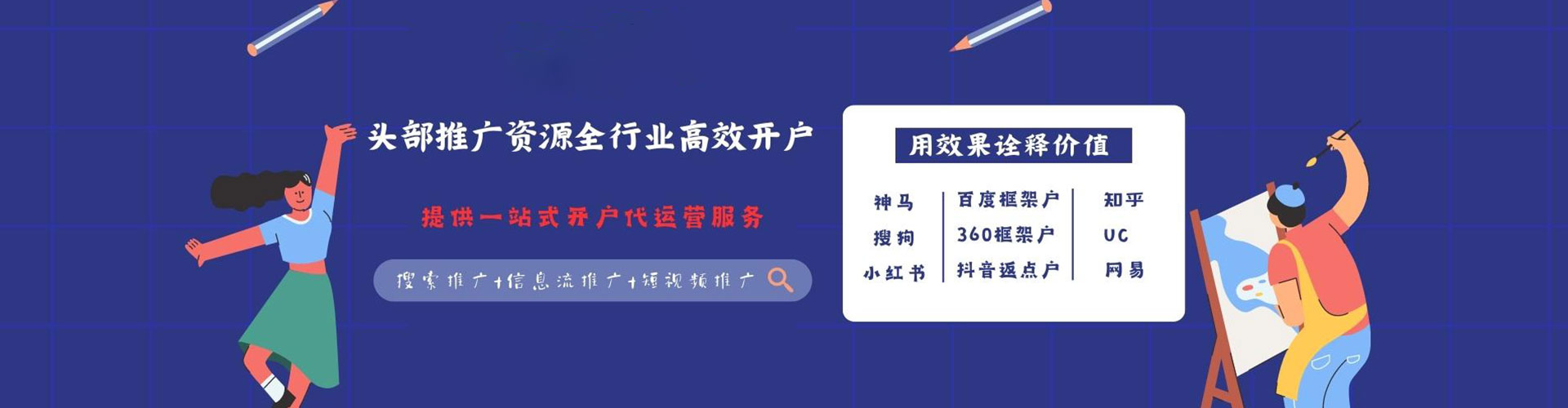柏乡如何做sem