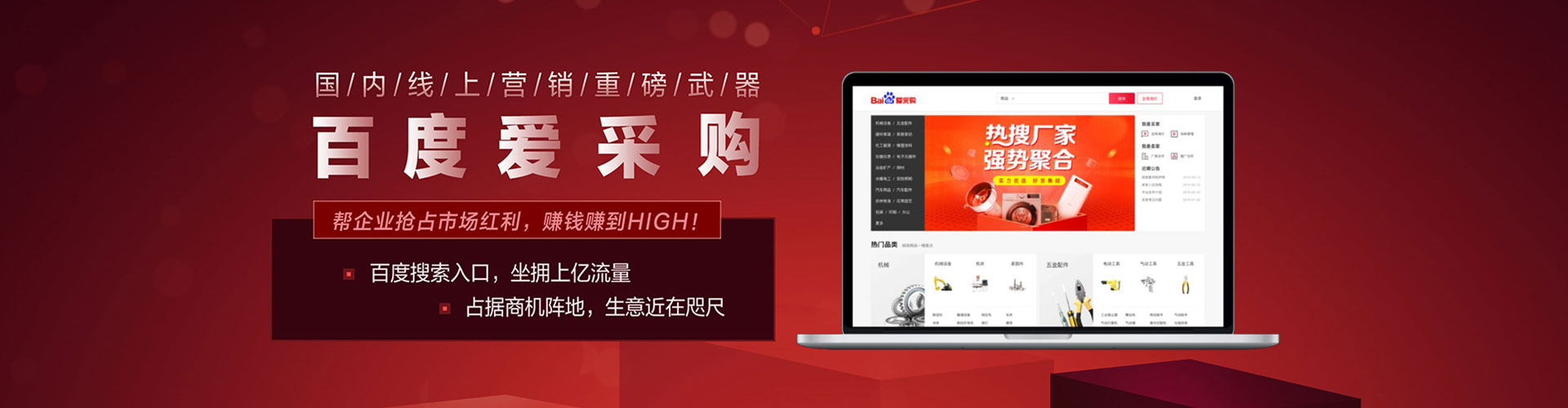 柏乡信息流代运营