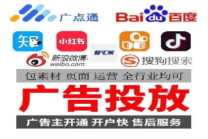 信息流广告代理案例策略优化